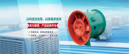 武城縣国产深夜福利视频在线空調設備有限公司