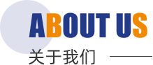 江蘇小蝌蚪视频污污污防（fáng）腐設備集團有限（xiàn）公司